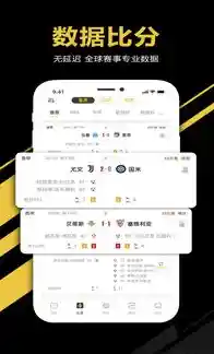 陆嘉言
